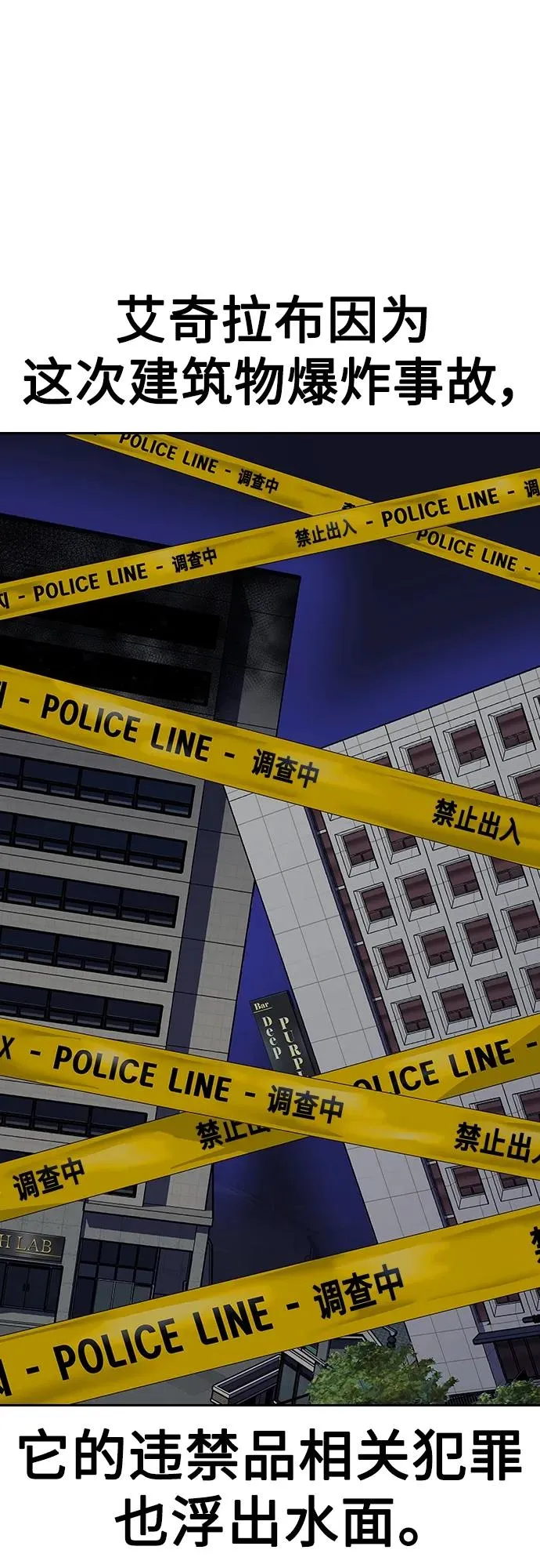 [第2季] 第35话37