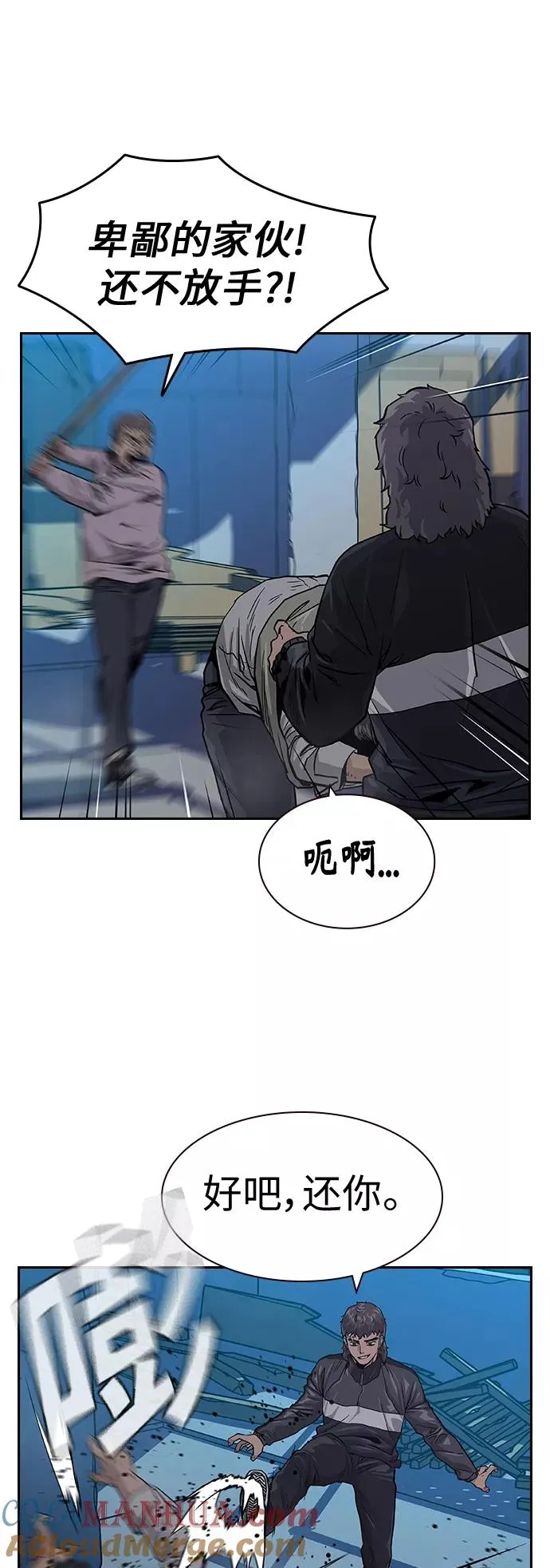 第3话32