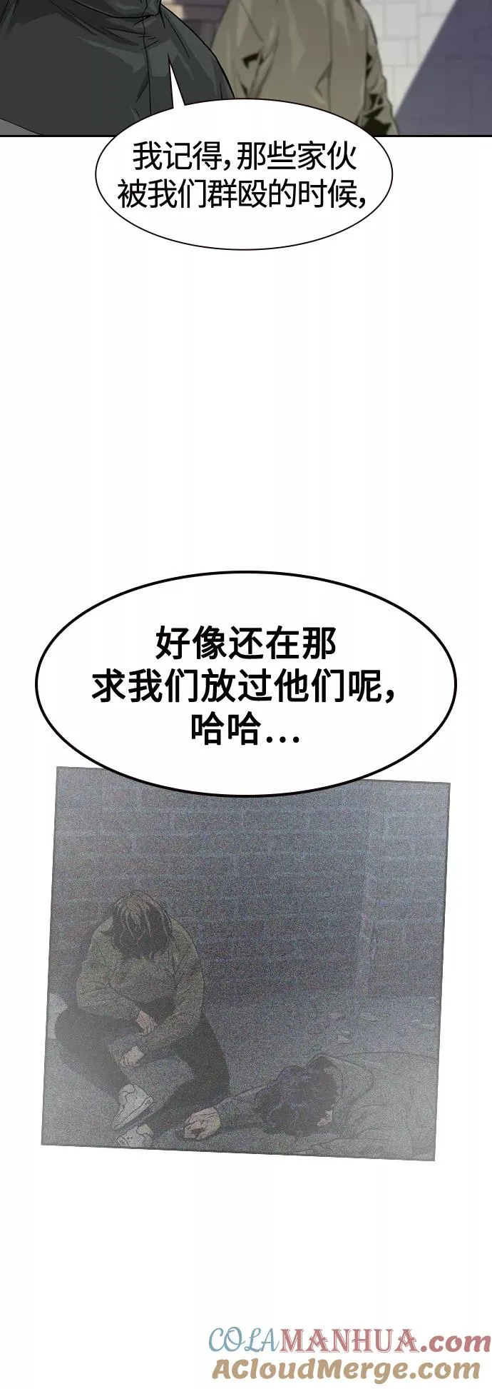 第34话6