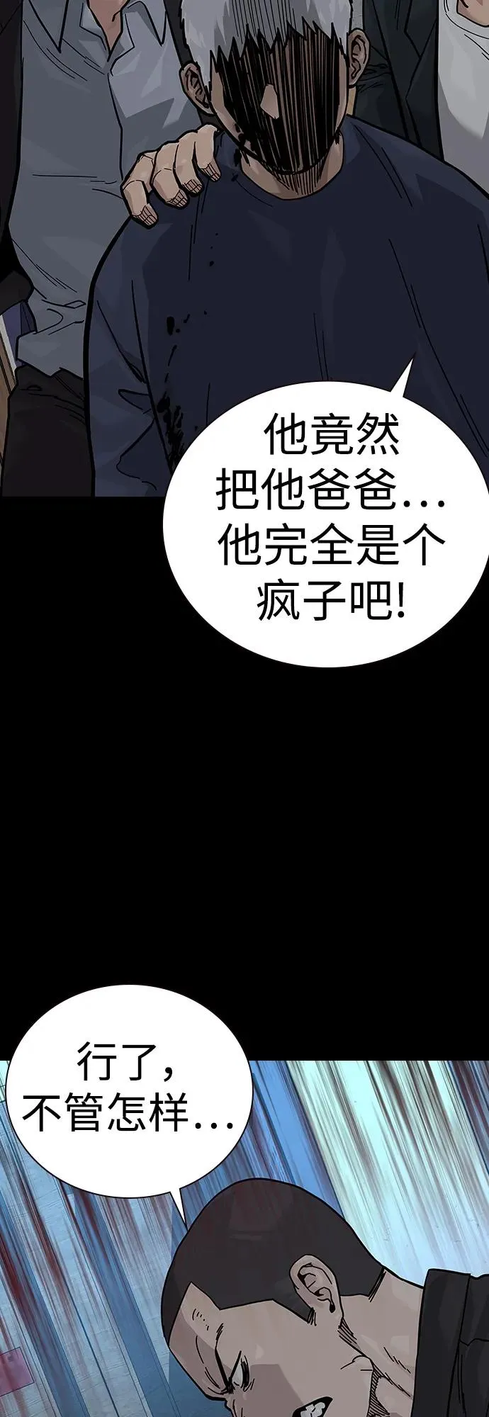 [第2季] 第42话21