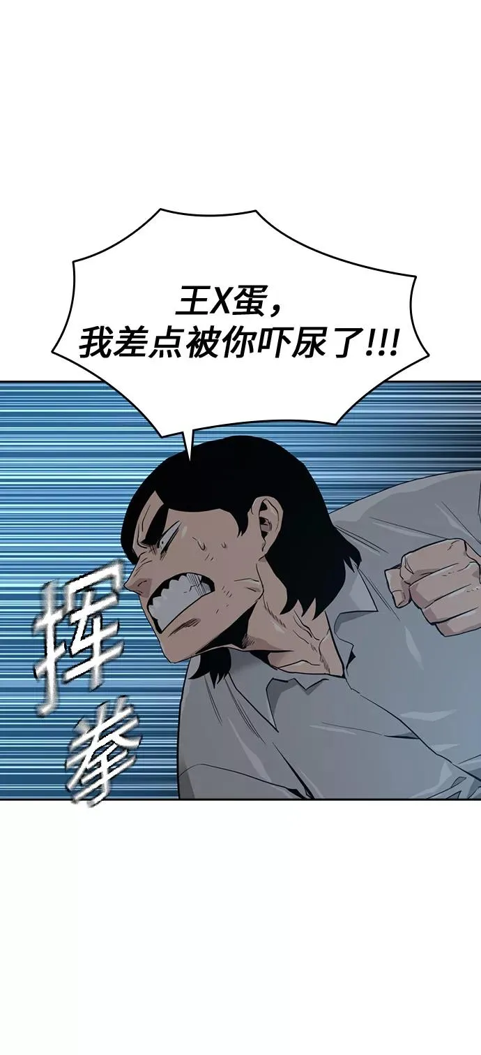 第19话58