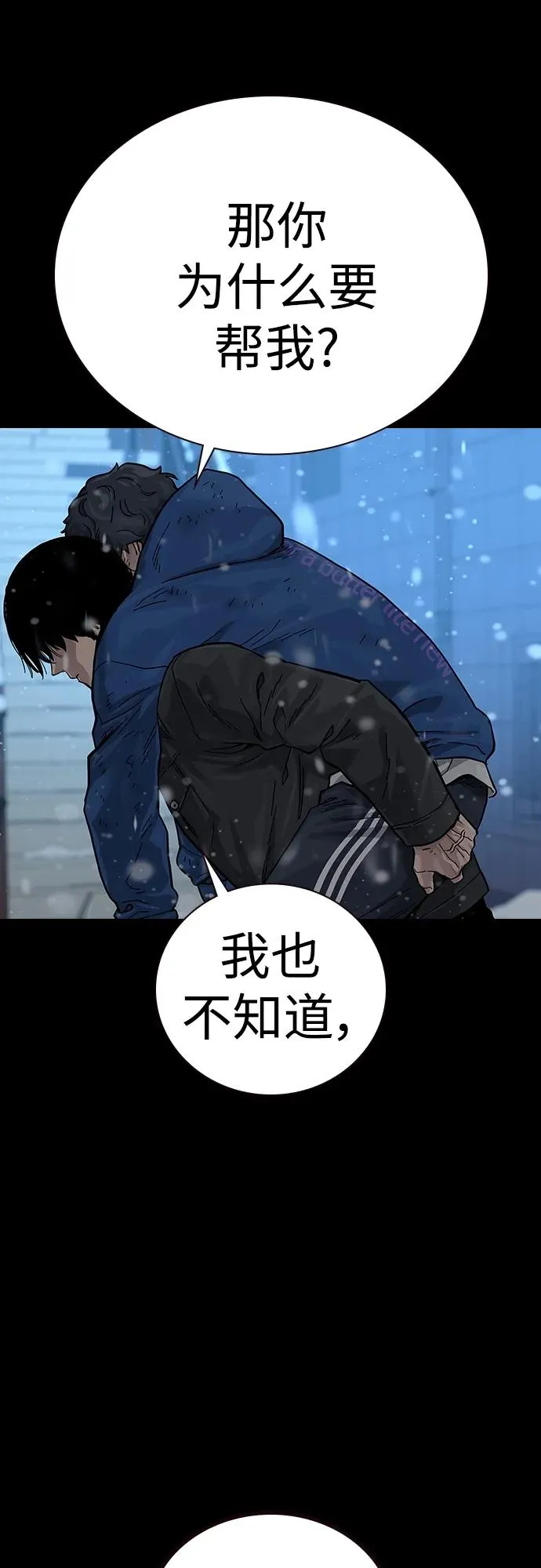 [第2季] 第3话102