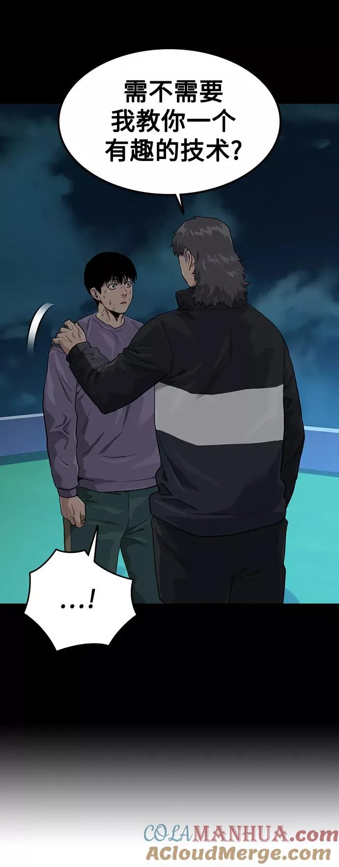第45话42