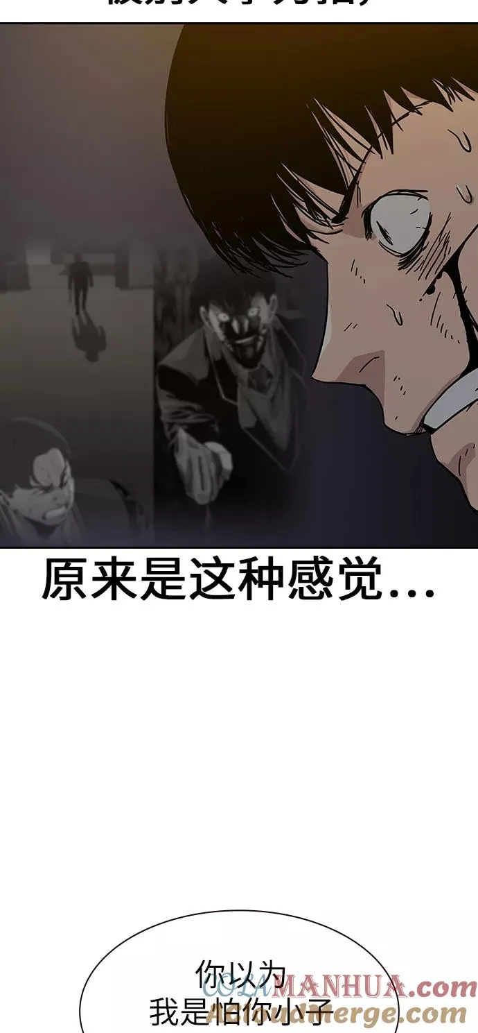 第7话39