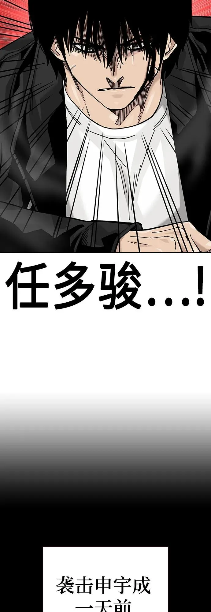 [第2季] 第81话57
