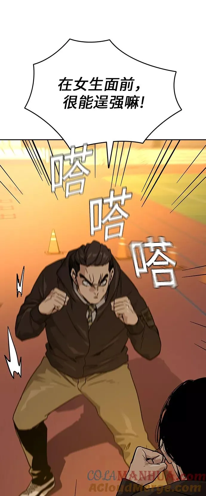 第16话18