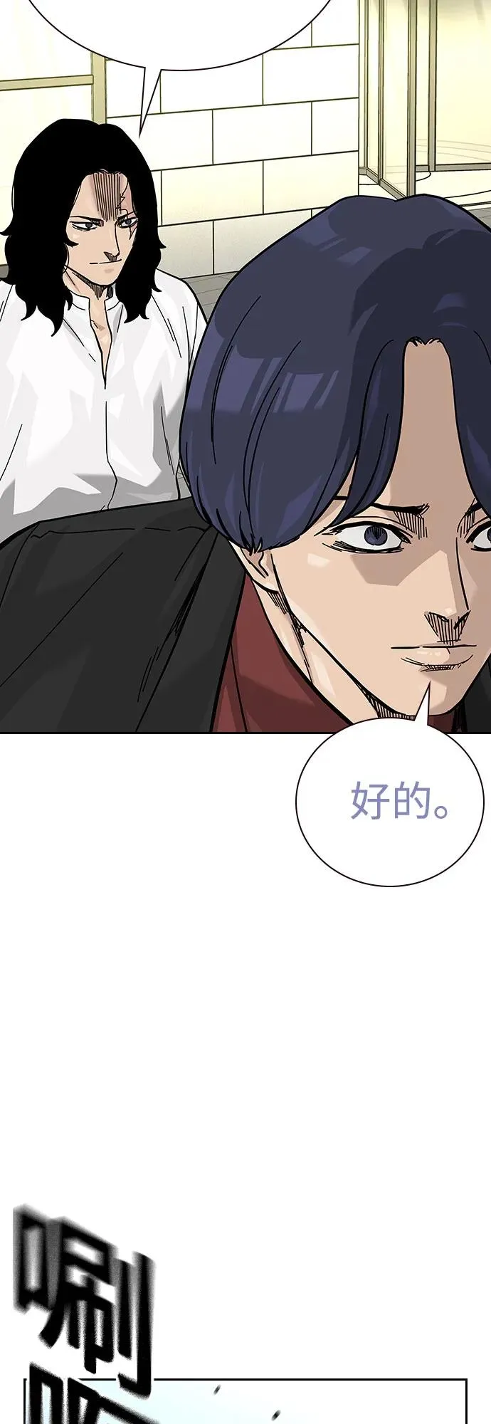 [第2季] 第71话51