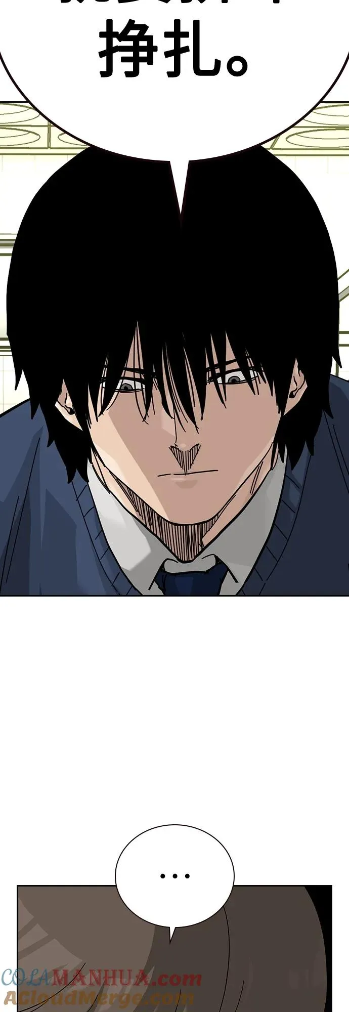 [第2季] 第46话56