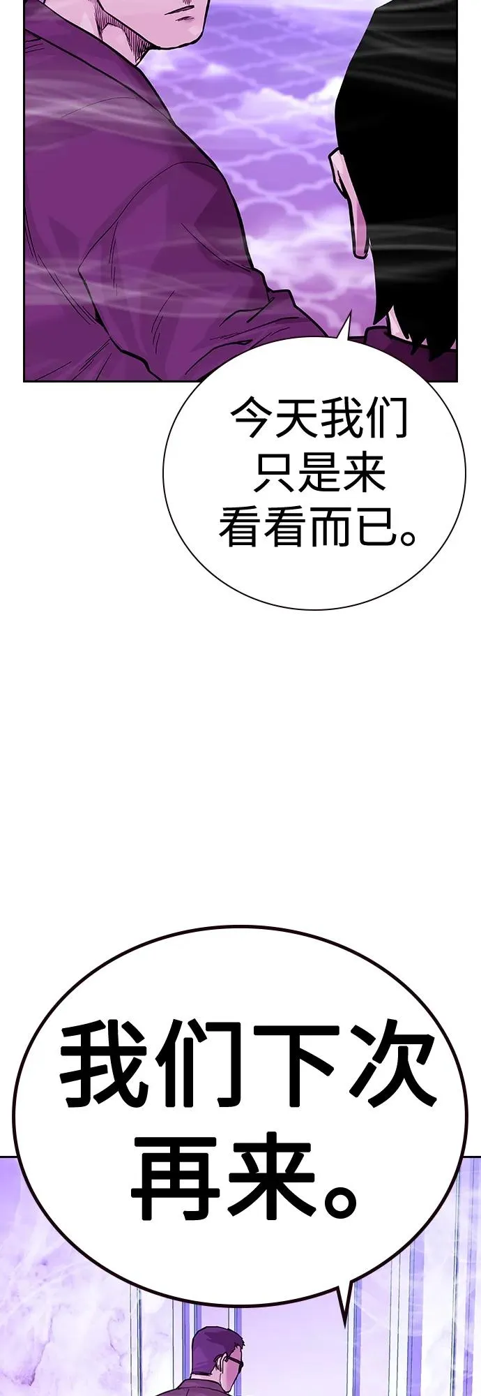 [第2季] 第22话79