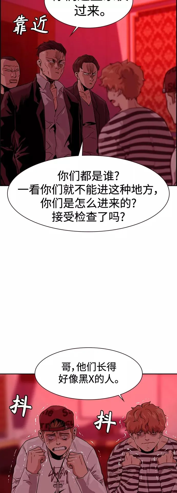 第35话73