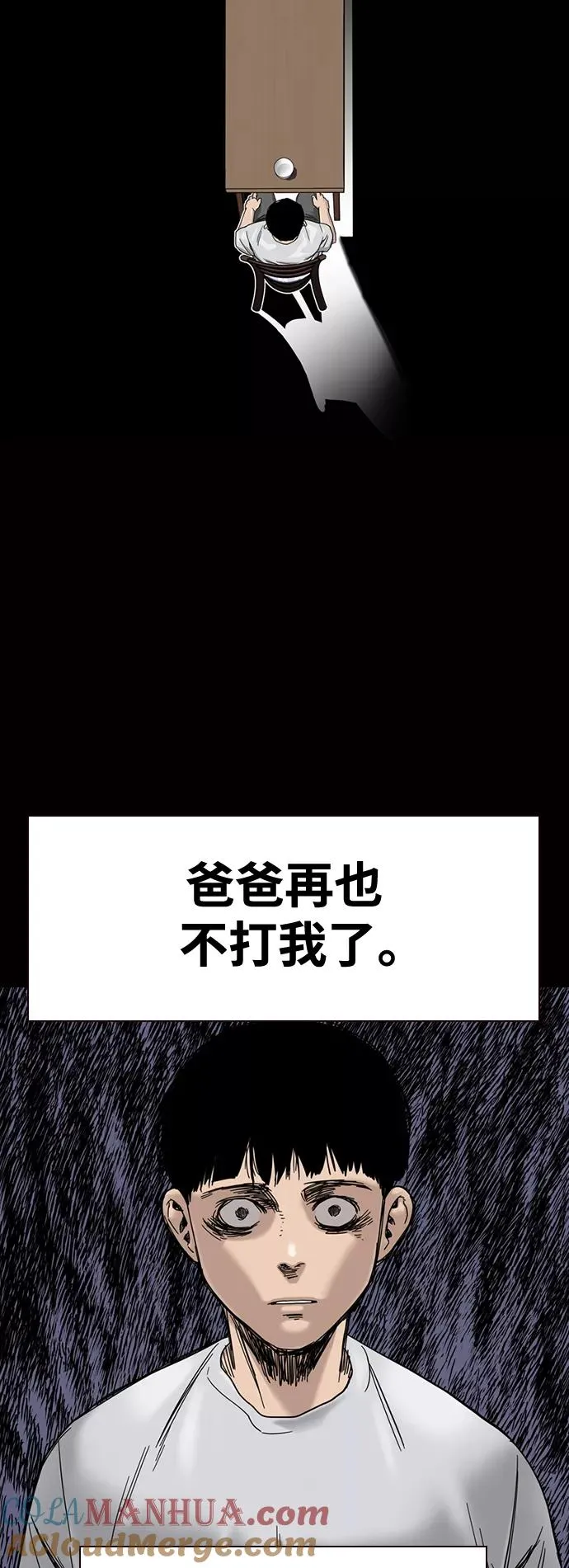 第30话15