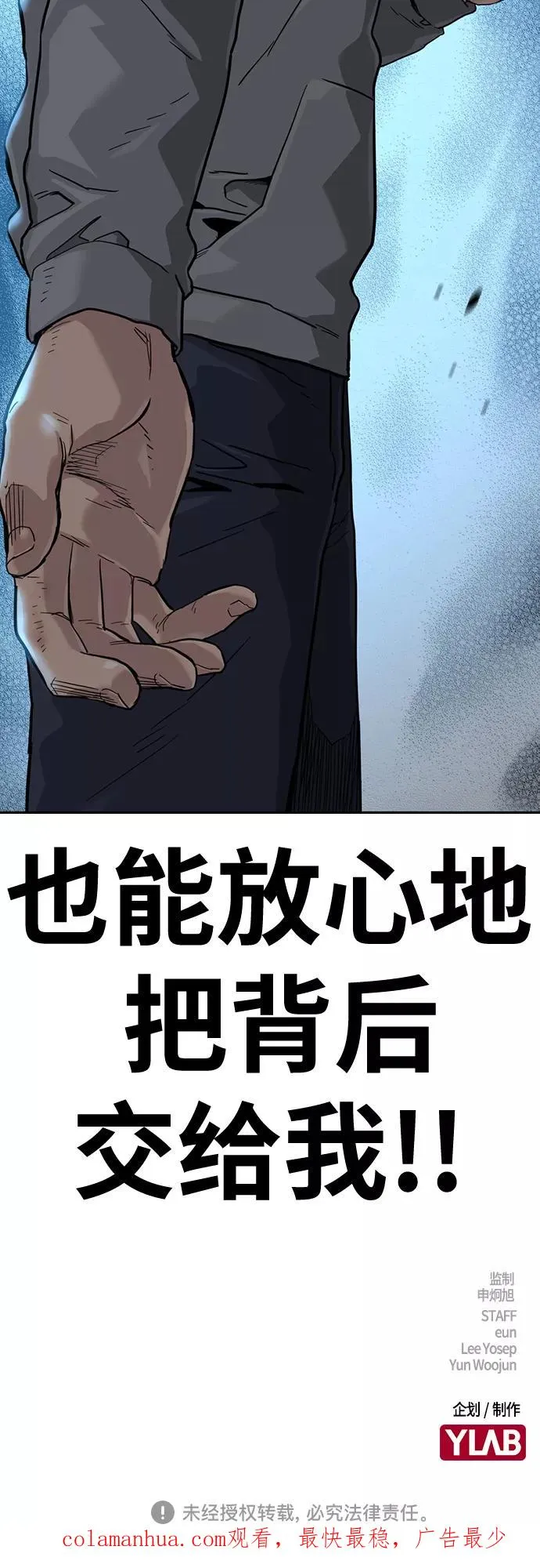 第42话83