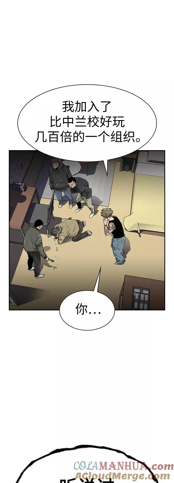 第32话66