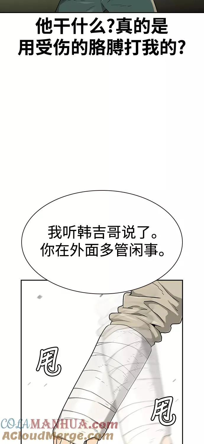 第39话72