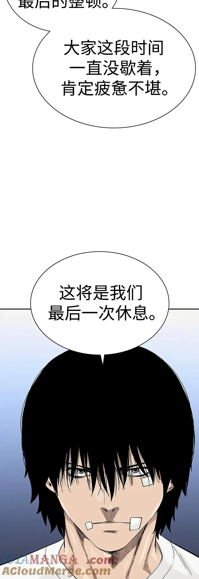 [第2季] 第65话6