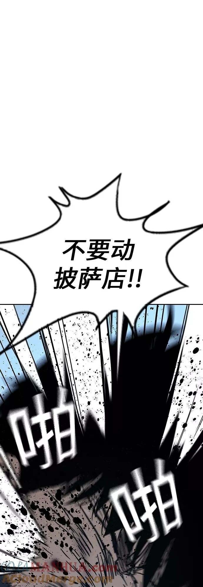 第13话84