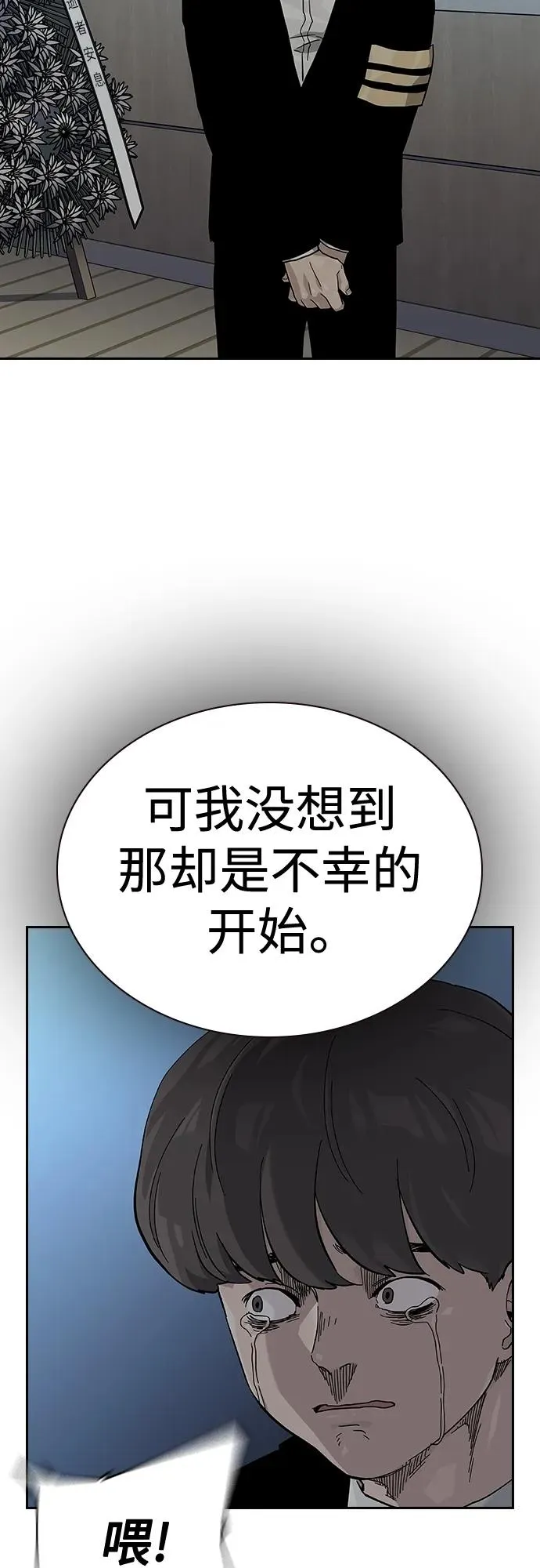 [第2季] 第49话32
