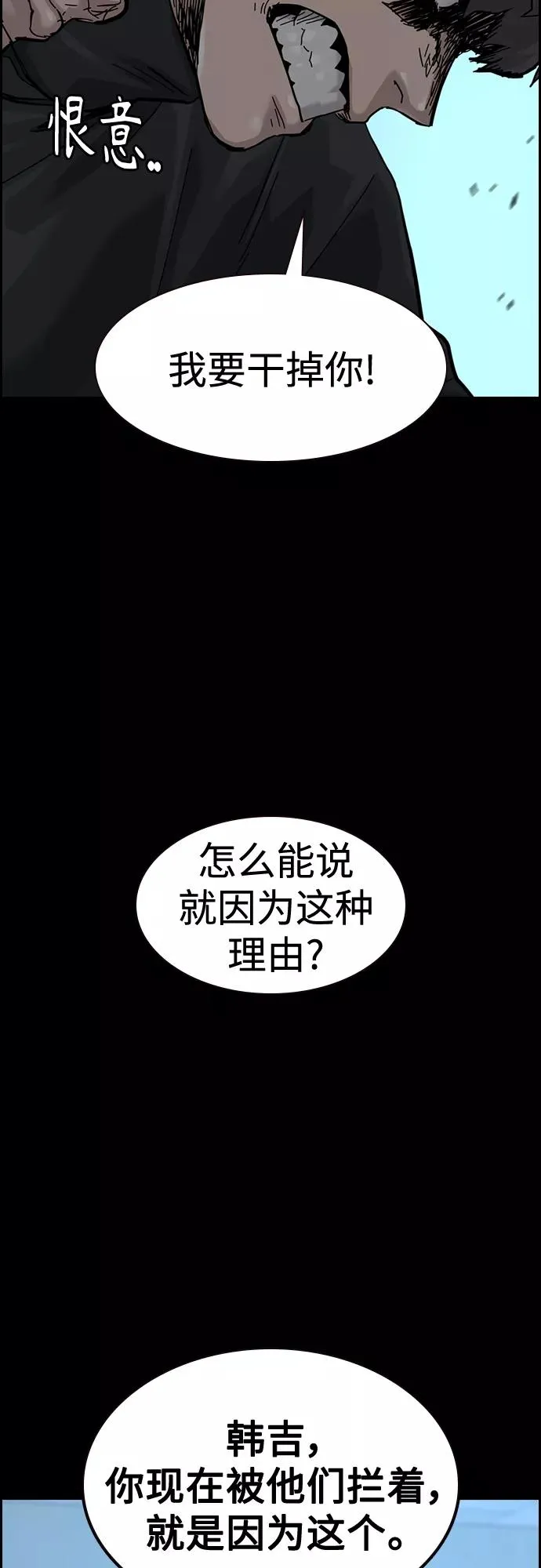 第61话68