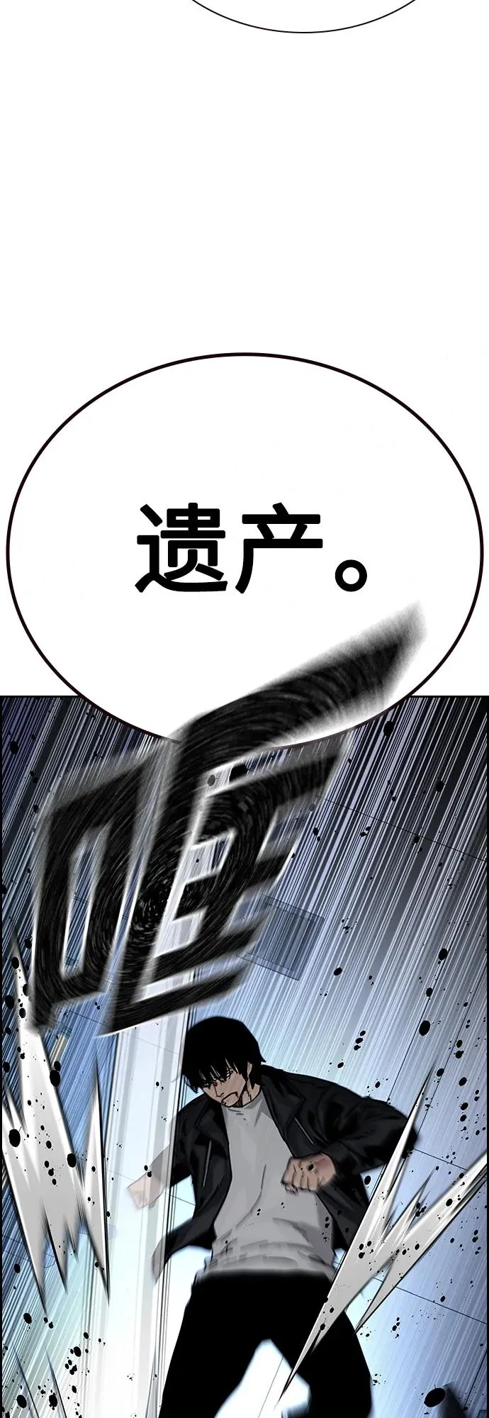 [第2季] 第41话34