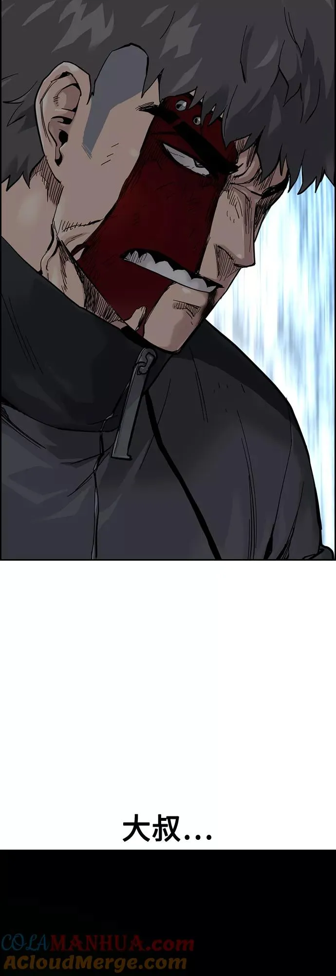 第59话51