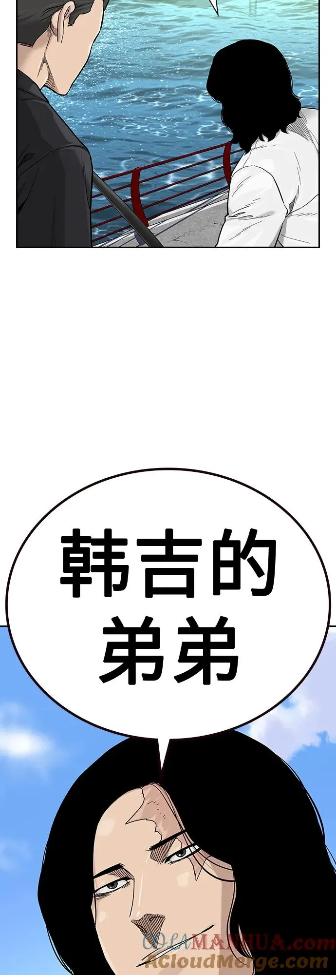 [第2季] 第43话92