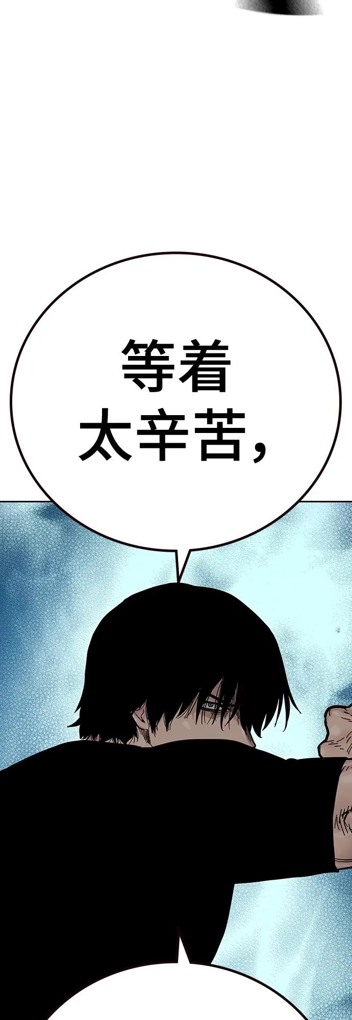 [第2季] 第14话85