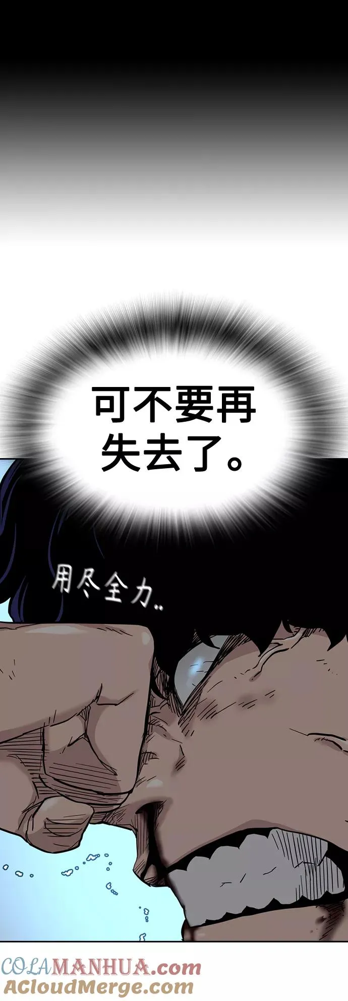 第49话87