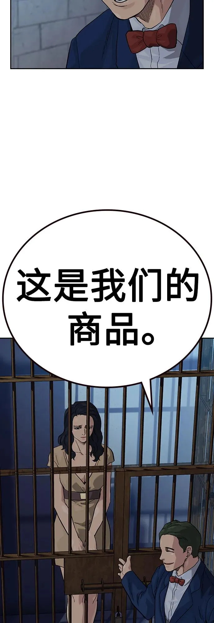 [第2季] 第56话4