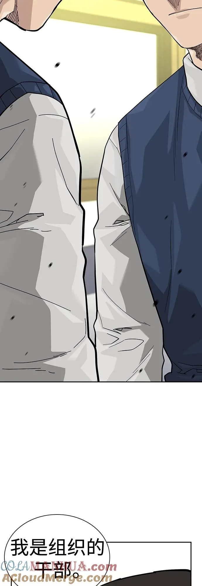 [第2季] 第48话51