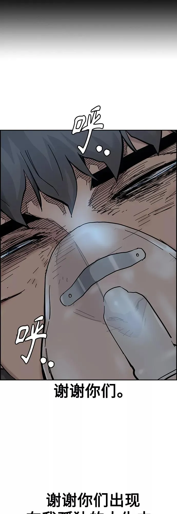 第65话50