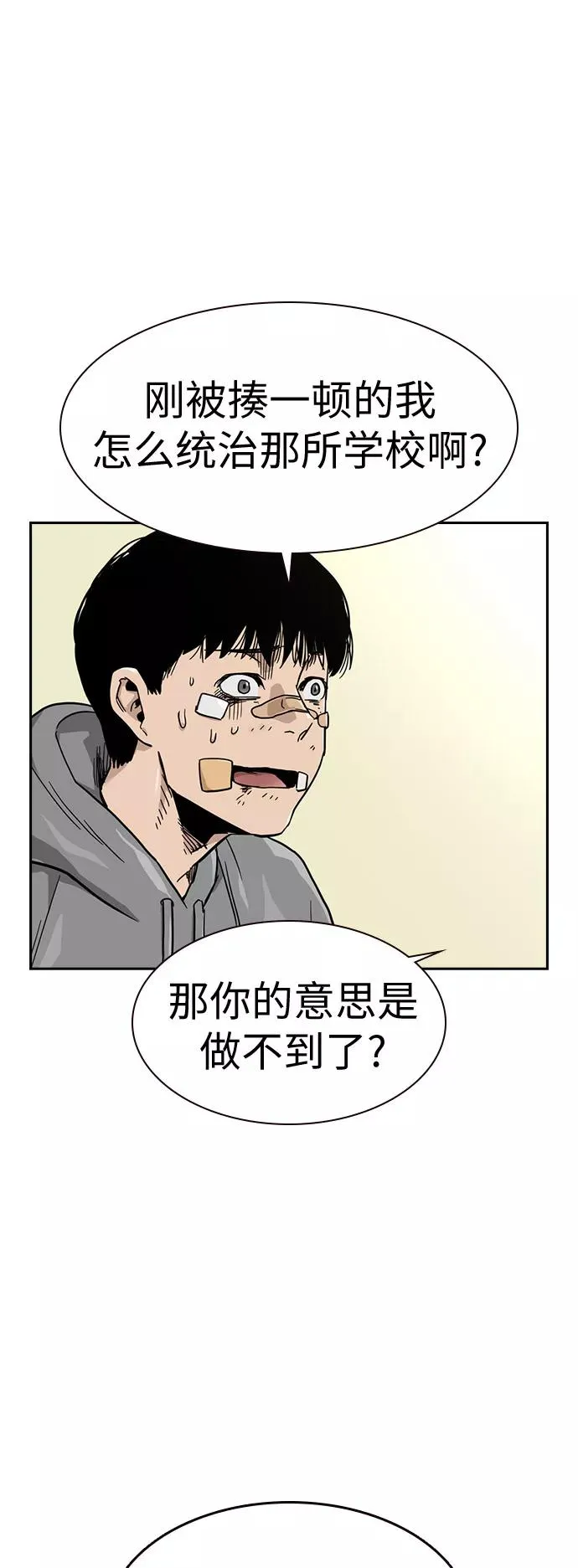 第23话1