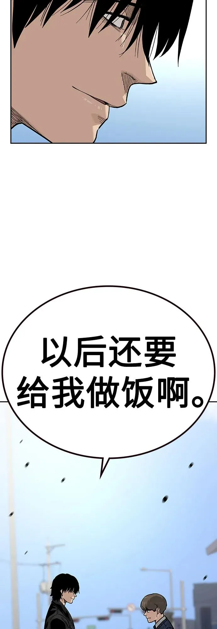 [第2季] 第55话14