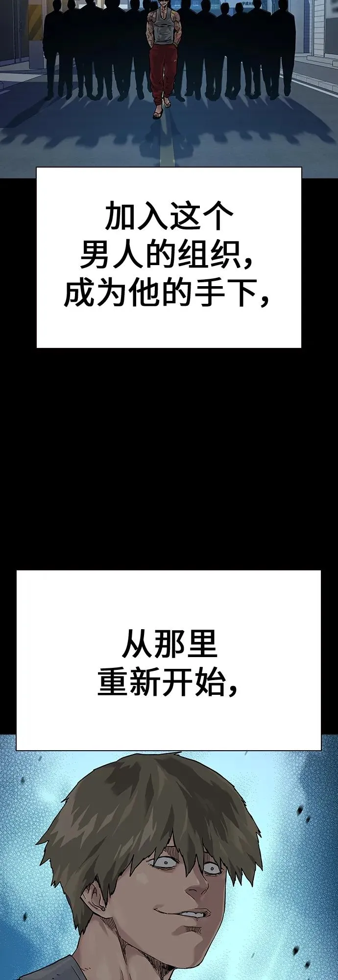 [第2季] 第2话11