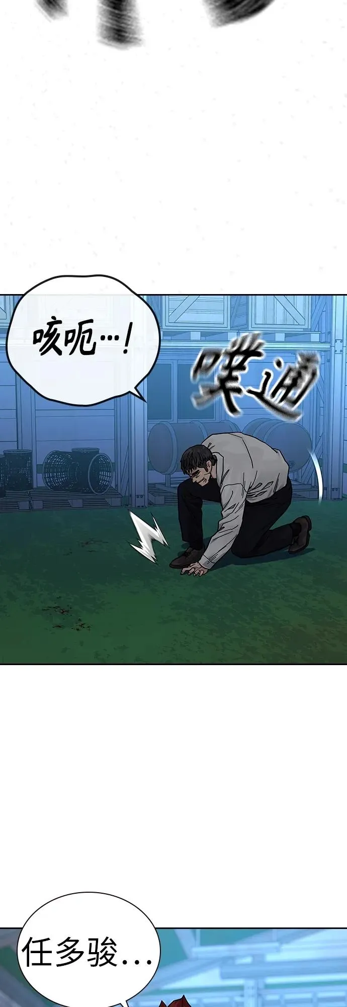 [第2季] 第7话49