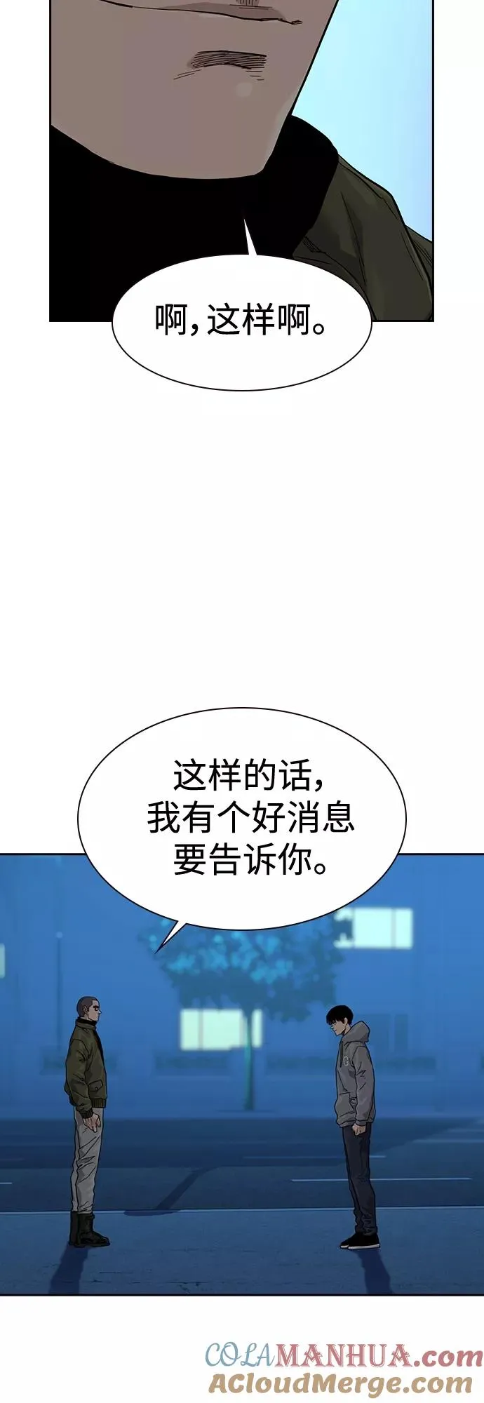 第59话66