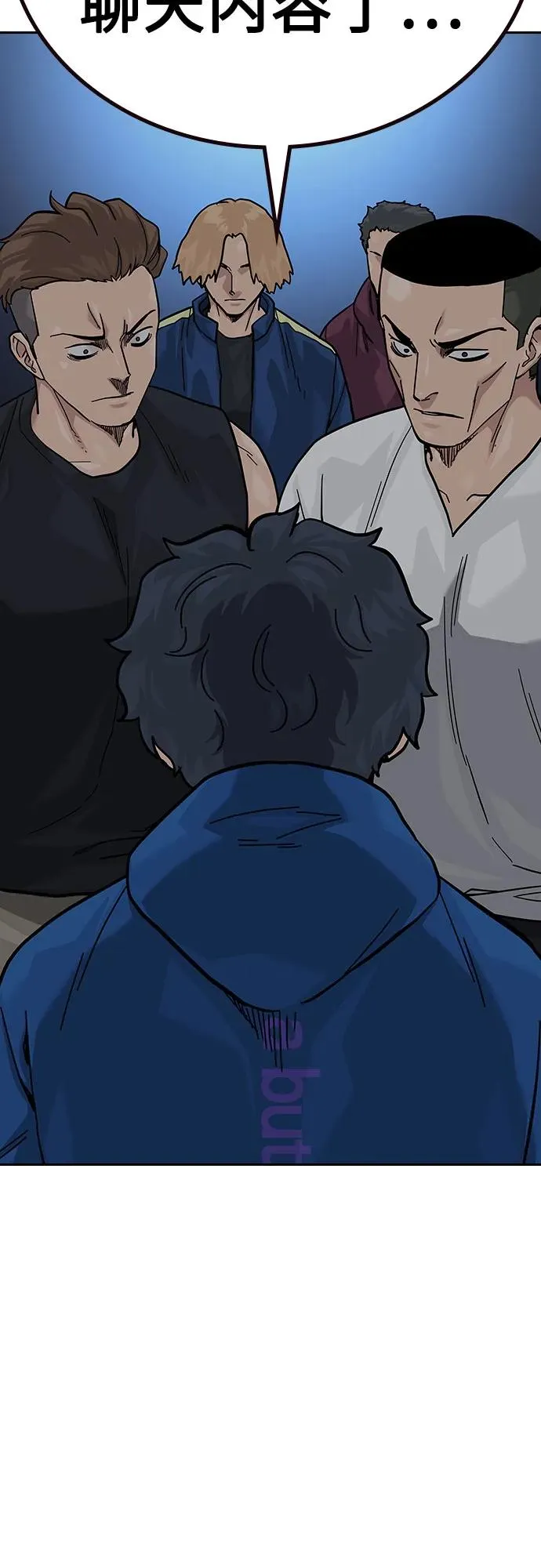 [第2季] 第69话11