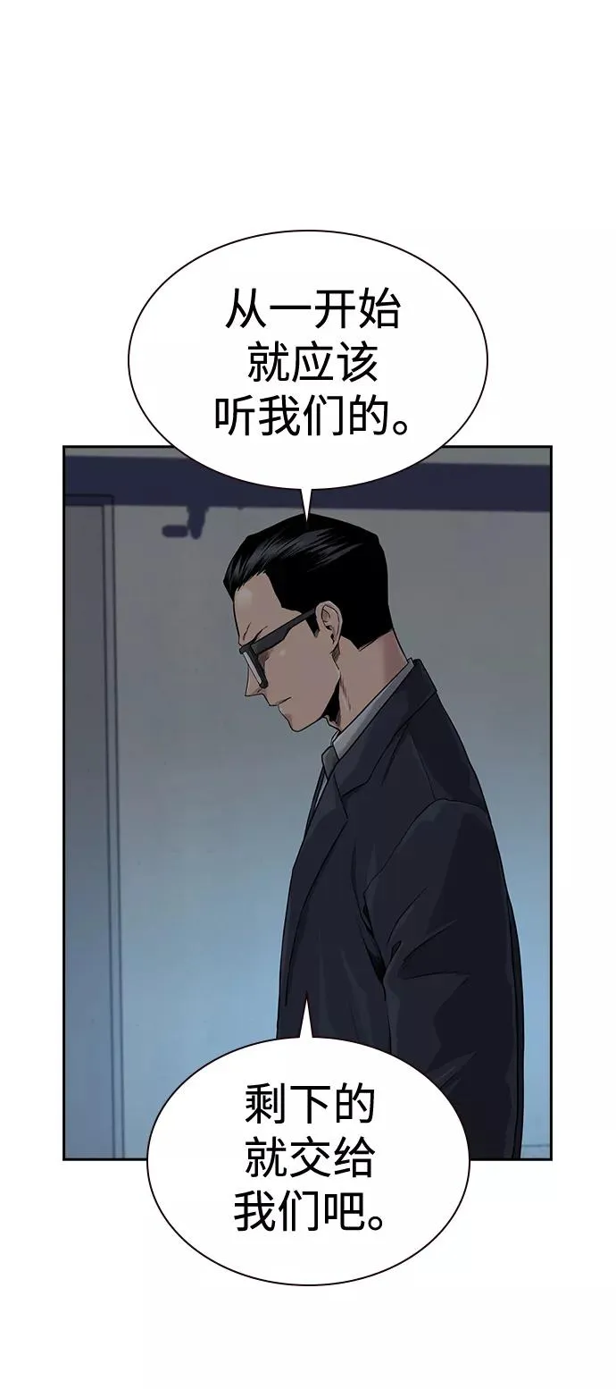第41话65