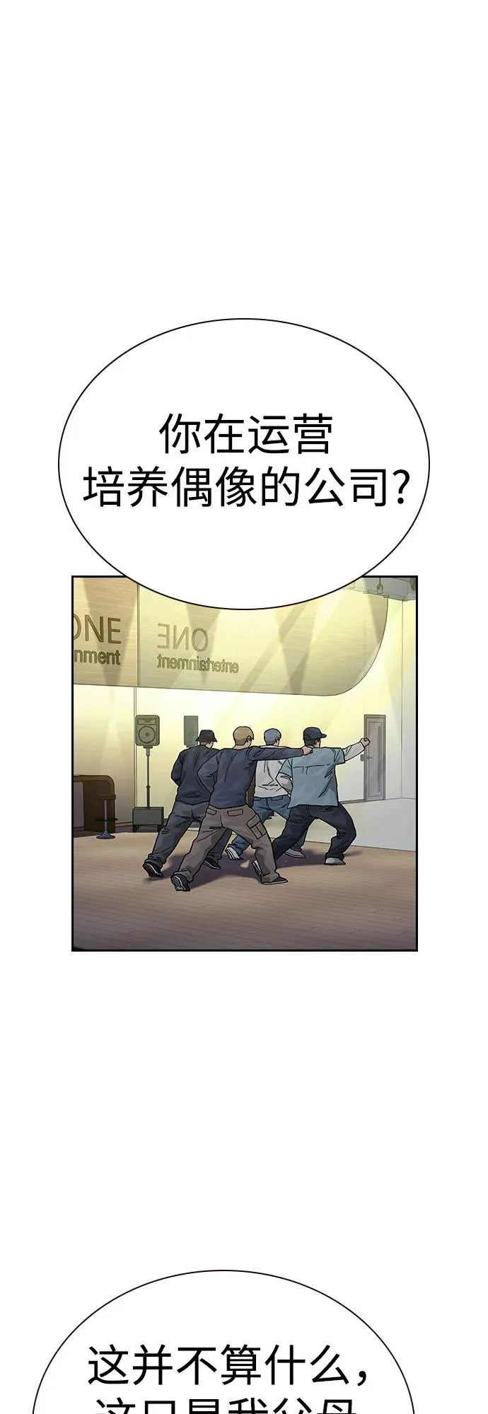 [第2季] 第57话64