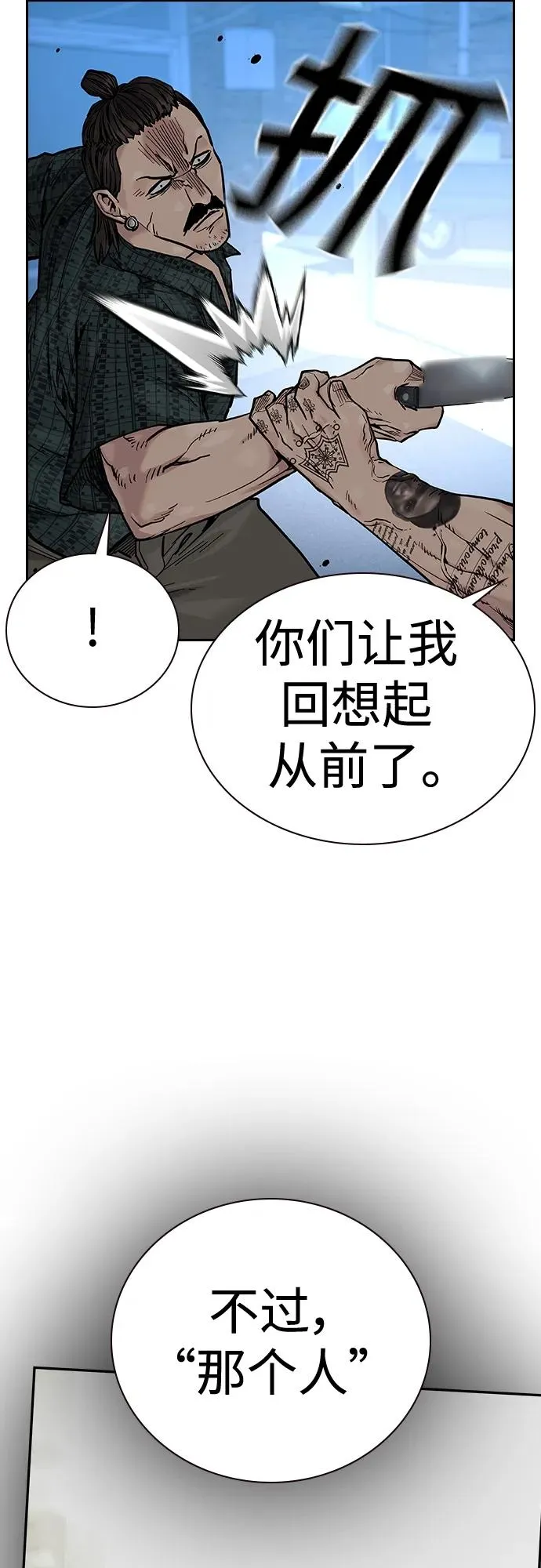 [第2季] 第16话26