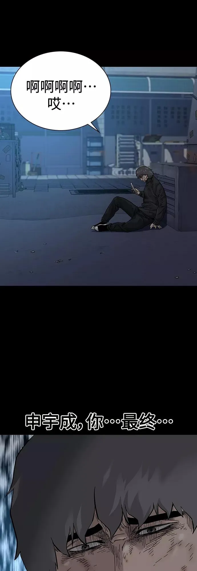 第64话59