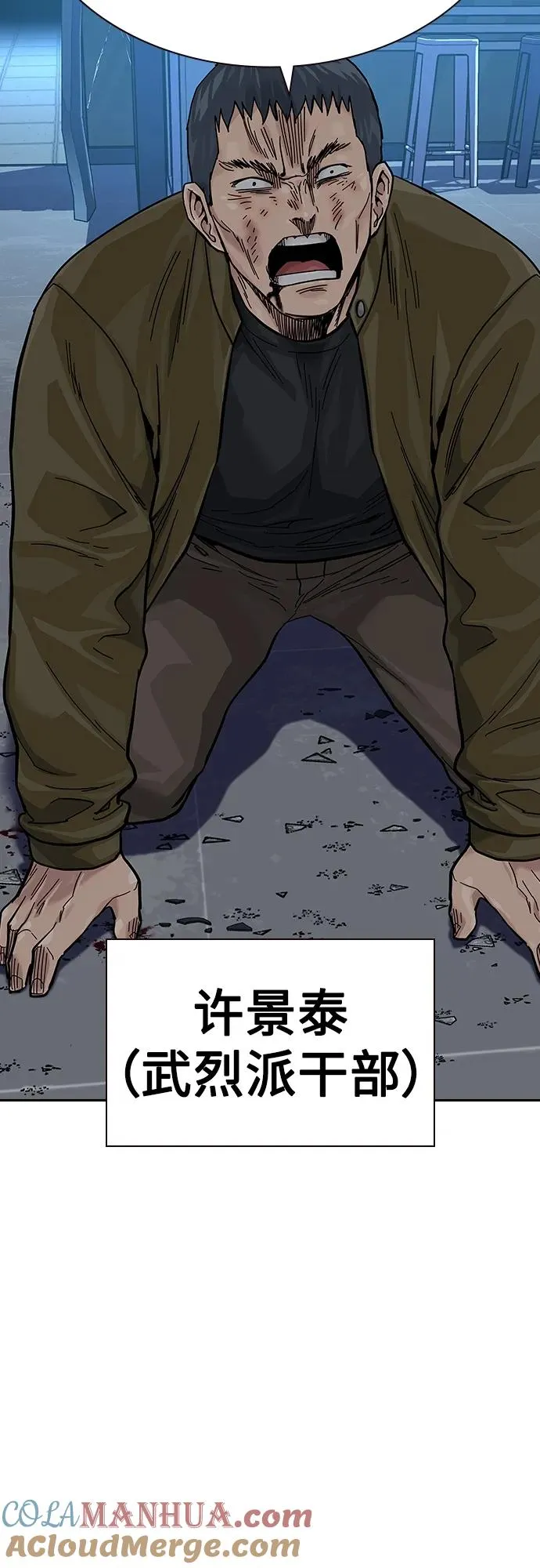 [第2季] 第37话48
