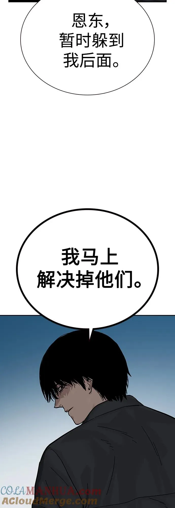 [第2季] 第3话112