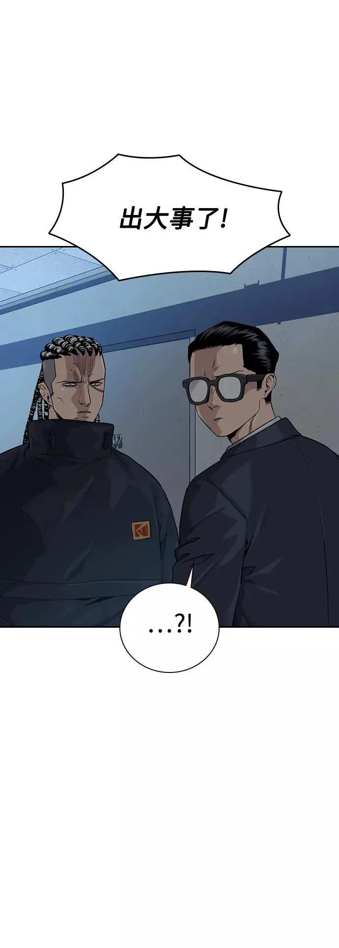第41话70