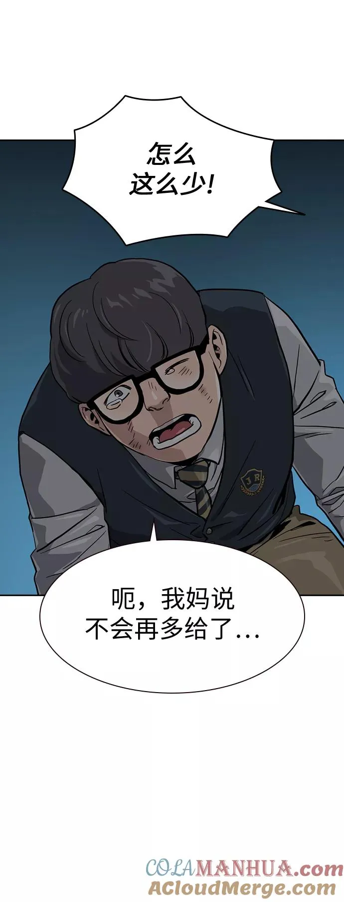 第19话75