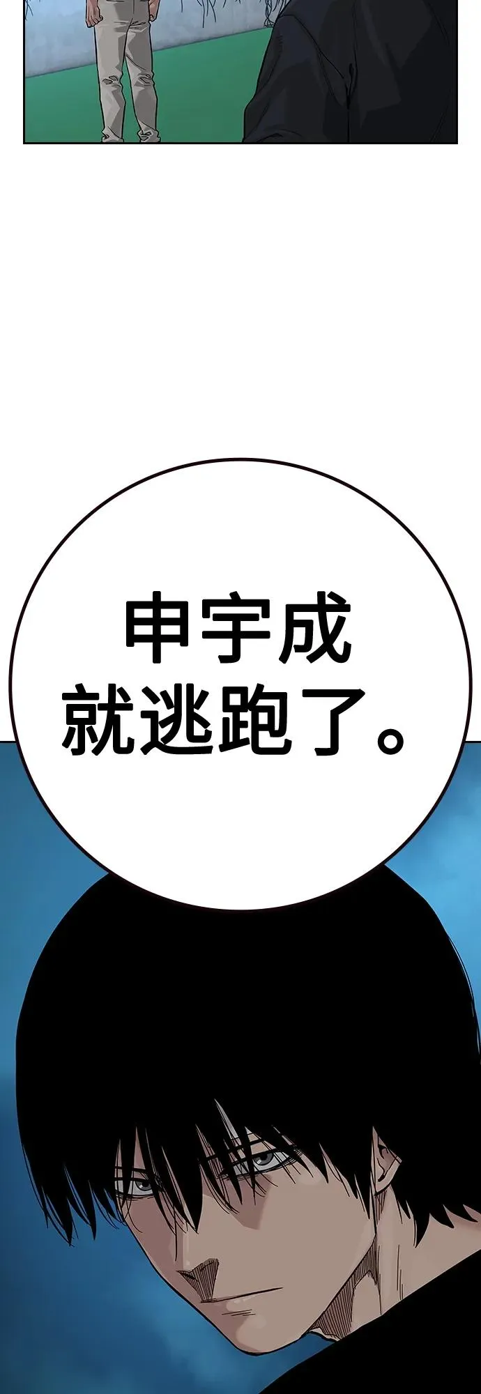 [第2季] 第35话65
