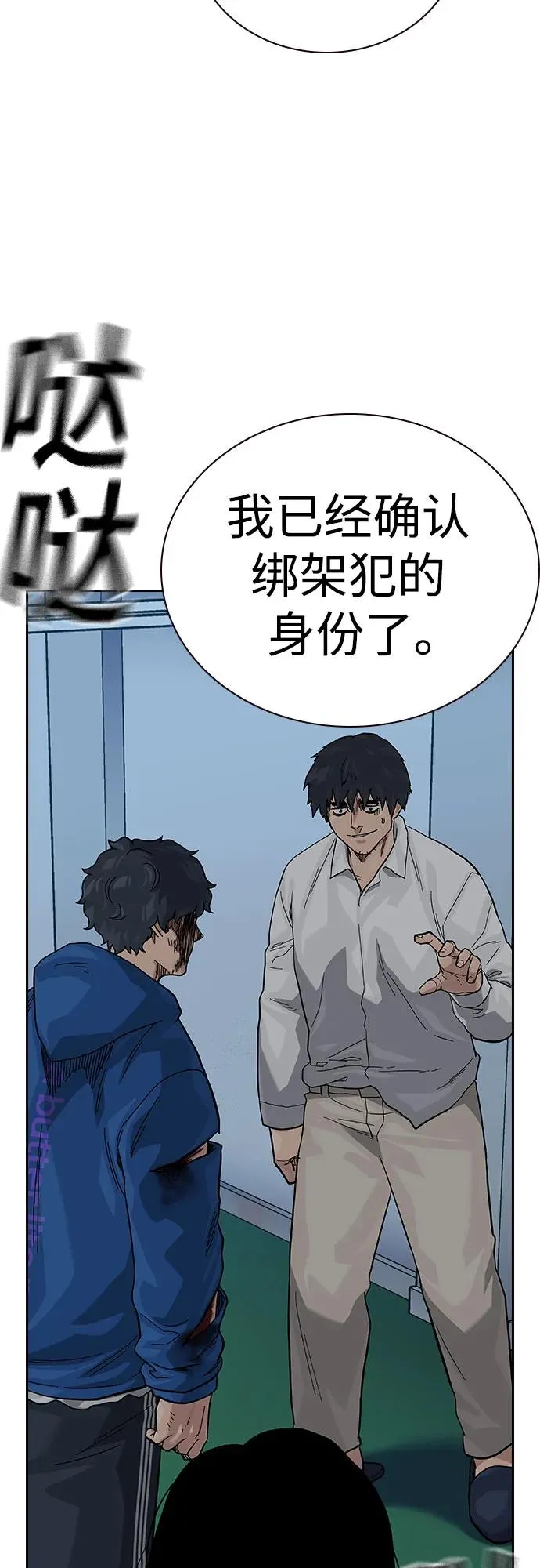 [第2季] 第84话34