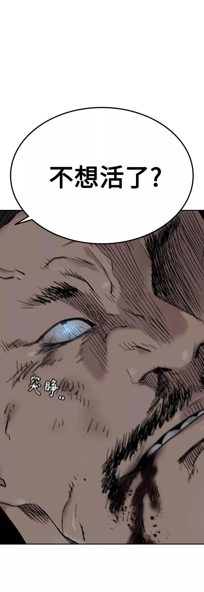 第58话22