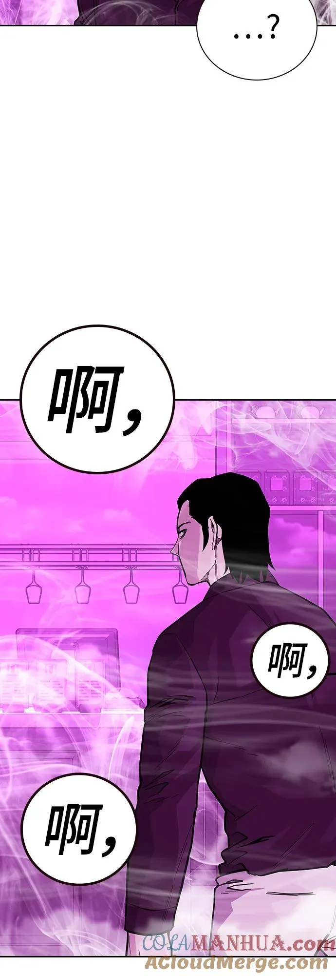 [第2季] 第23话39