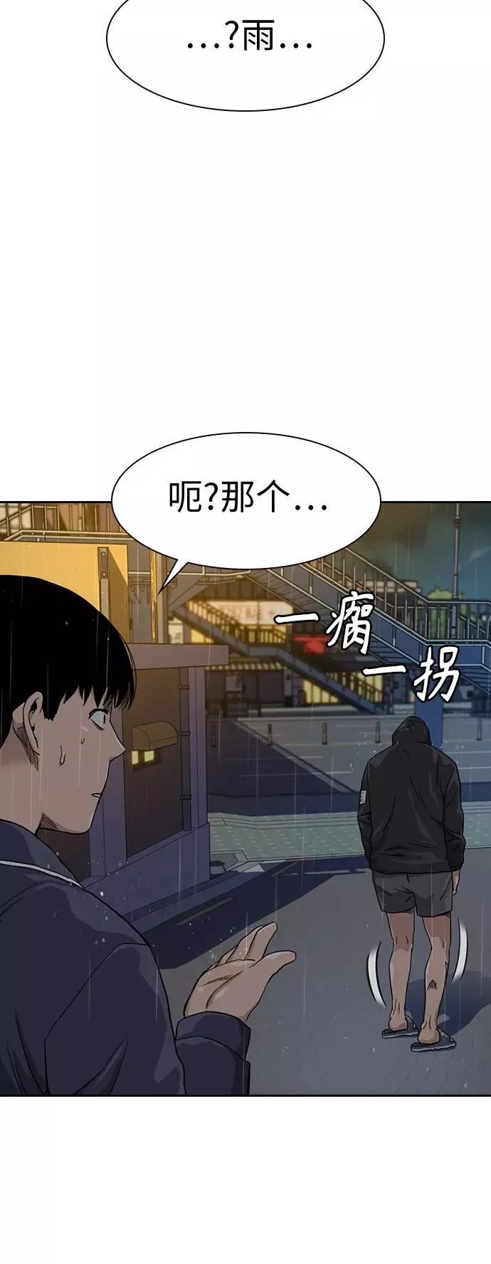 第32话13