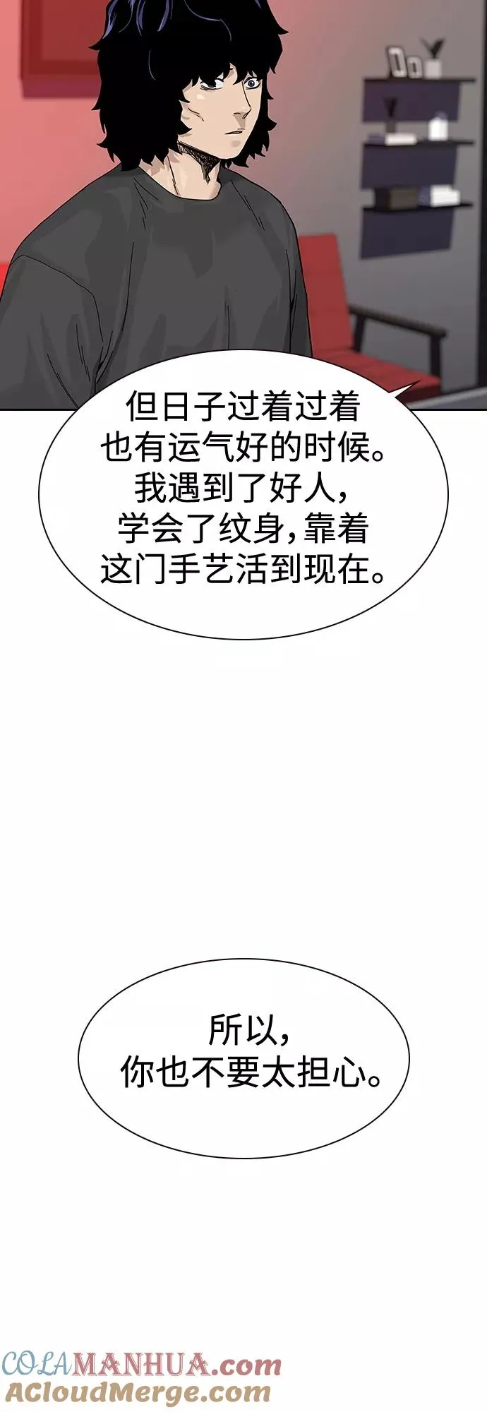 【免费】 特别篇424